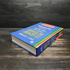 English-Thai Dictionaty พจนานุกรมอังกฤษ-ไทย รูปที่ 5
