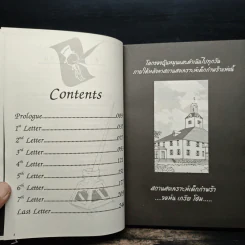 คุณพ่อขายาว - จีน เว็บสเต้อร์ รูปที่ 6