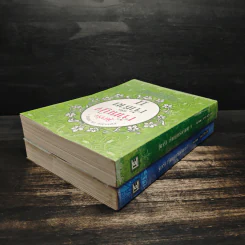 วุ่นจริง เจ้าหญิงหรือเจ้าชาย เล่ม 1-2 - la lune รูปที่ 5