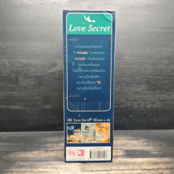 Boxset Love Secret พระจันทร์ซ่อนหา+เลื่อมลายรุ้ง+ตะวันรุ่งที่ปลายฟ้า - อุมาริการ์, เก้าแต้ม รูปที่ 3