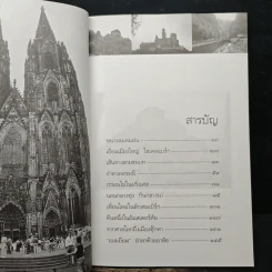 ก่อนลมหนาวมาเยือน - พิมพ์สี รูปที่ 7