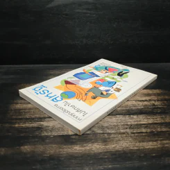 หากคุณต้องการไปศึกษาในสหรัฐ เล่ม 2 รูปที่ 5