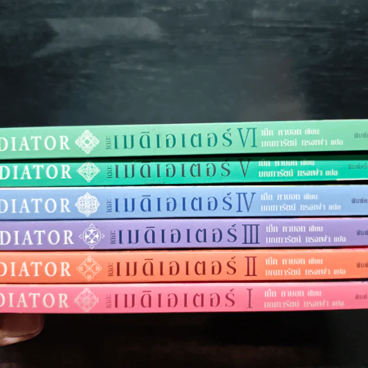 ชุด เดอะเมดิเอเตอร์ The Mediator 6 เล่มจบ - Meg Cabot (เม็ก คาบอท) รูปที่ 7
