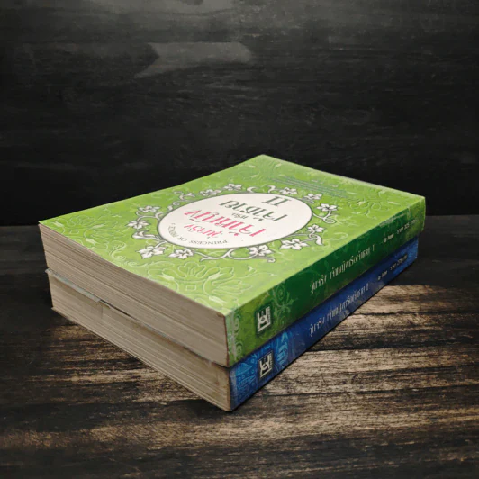 วุ่นจริง เจ้าหญิงหรือเจ้าชาย เล่ม 1-2 - la lune รูปที่ 5