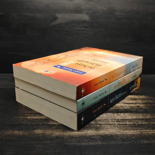 Boxset Love Secret พระจันทร์ซ่อนหา+เลื่อมลายรุ้ง+ตะวันรุ่งที่ปลายฟ้า - อุมาริการ์, เก้าแต้ม รูปที่ 7