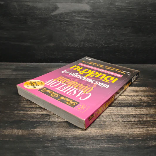 Cashflow Quadrant พ่อรวยสอนลูก #2 เงินสี่ด้าน - Robert T. Kiyosaki รูปที่ 5