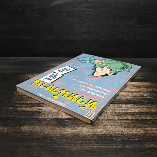 หัวหน้างานที่ดี - หลงเจิ้นอี รูปที่ 5