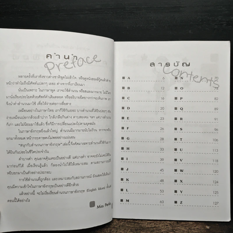 สนุกกับสำนวนภาษาอังกฤษ - Miss Perla รูปที่ 7