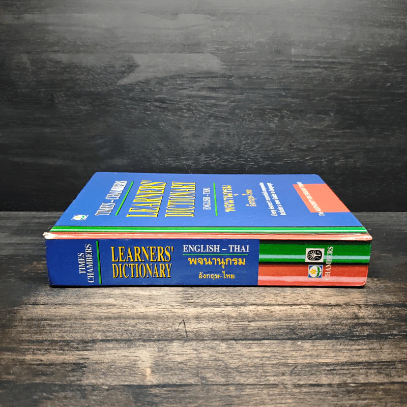 English-Thai Dictionaty พจนานุกรมอังกฤษ-ไทย รูปที่ 3