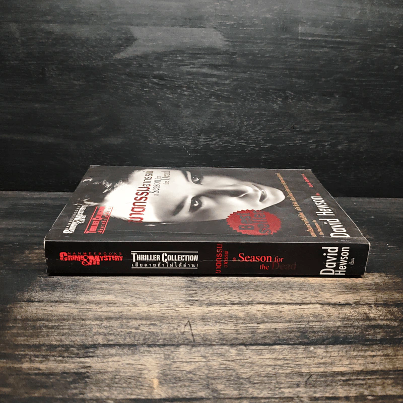 ฆาตกรรมอาถรรพ์ a Season for the Daed - David Hewson รูปที่ 3