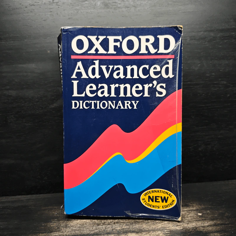 Oxford Advanced Learner's Dictionary รูปที่ 1