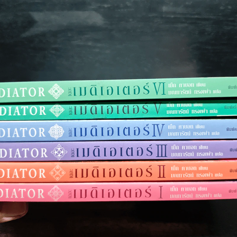 ชุด เดอะเมดิเอเตอร์ The Mediator 6 เล่มจบ - Meg Cabot (เม็ก คาบอท) รูปที่ 7