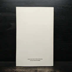 หากคุณต้องการไปศึกษาในสหรัฐ เล่ม 3 รูปที่ 2