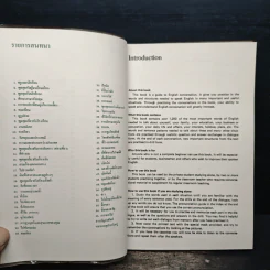 บทสนทนาภาษาอังกฤษประกอบภาพของออกซฟอร์ด รูปที่ 7