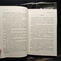 Box Set Fifty Shades of Grey ฟิฟตี้ เชดส์ 3 เล่มจบ + Grey เกรย์ - อี แอล เจนส์ รูปที่ 10