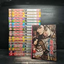 นักรบครบสลึง เล่ม 27-44