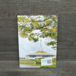 คู่มือเที่ยวชมพรรณไม้ สวนหลวง ร.9 เล่ม 1 - ไม้ต้น รูปที่ 5