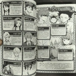 ยอดนักปรุงโซมะ a la carte เล่ม 2 - Yuto Tsukuda รูปที่ 7