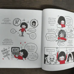 Have A Ghost Time เรื่องผีๆของคนกลัวผีที่ชอบเรื่องผีเป็นชีวิตจิตใจ - Plariex รูปที่ 8
