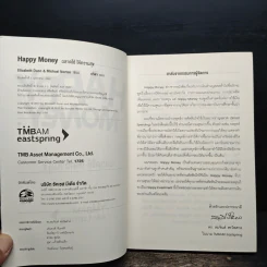 Happy Money ฉลาดใช้ ให้ความสุข รูปที่ 6