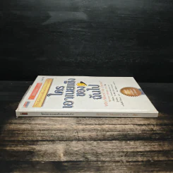 ใครเอาเนยแข็งของฉันไป Who Moved My Cheese - Spencer Johnson, M.D. รูปที่ 3