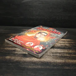 พระมาลัยท่องนรก ฉบับการ์ตูน รูปที่ 4