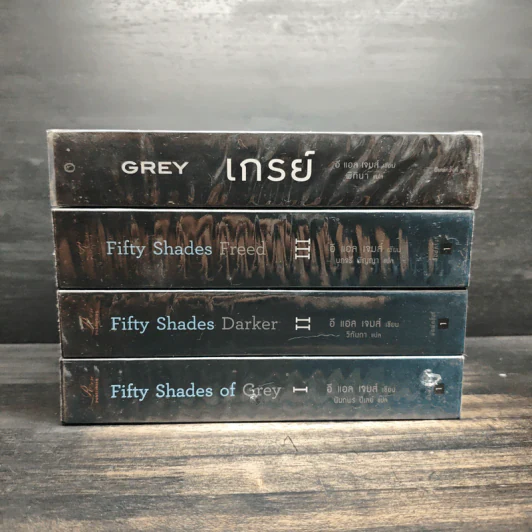 Box Set Fifty Shades of Grey ฟิฟตี้ เชดส์ 3 เล่มจบ + Grey เกรย์ - อี แอล เจนส์ รูปที่ 5