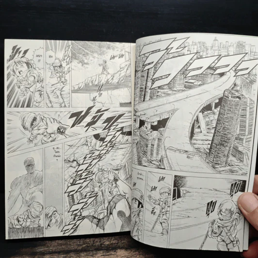 หมัดดาวเหนือ เล่ม 2 - Tetsuo Hara รูปที่ 8