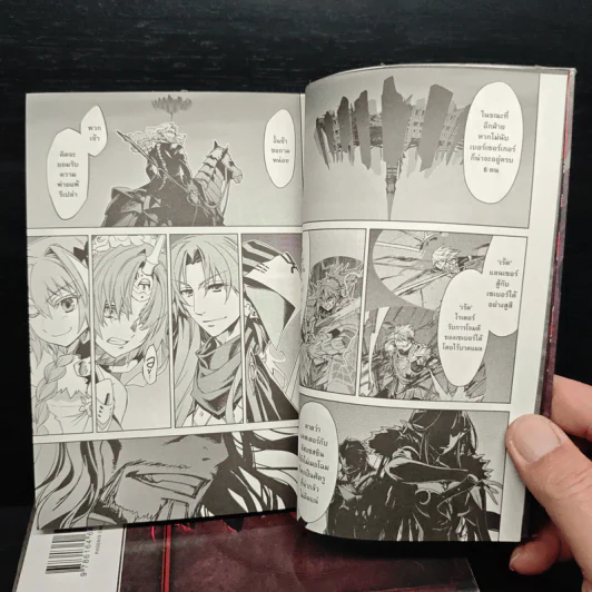 Fate/Apocrypha เฟต/อโพคริฟา เล่ม 1-6 - อากิระ อิชิดะ รูปที่ 8