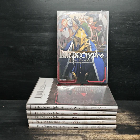 Fate/Apocrypha เฟต/อโพคริฟา เล่ม 1-6 - อากิระ อิชิดะ รูปที่ 1