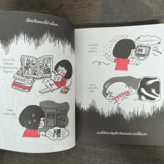 Have A Ghost Time เรื่องผีๆของคนกลัวผีที่ชอบเรื่องผีเป็นชีวิตจิตใจ - Plariex รูปที่ 7