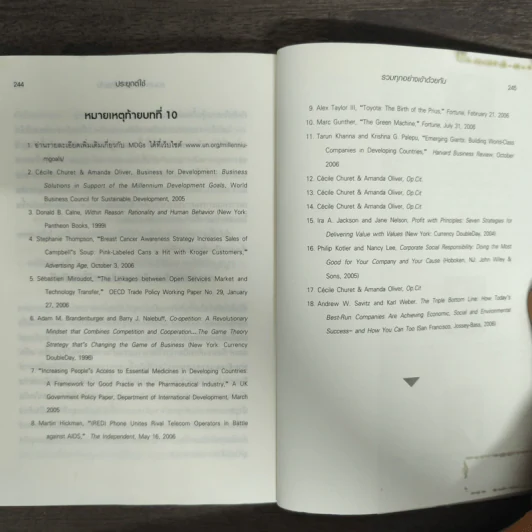 Marketing 3.0 การตลาด 3.0 - Philip Kotler รูปที่ 9