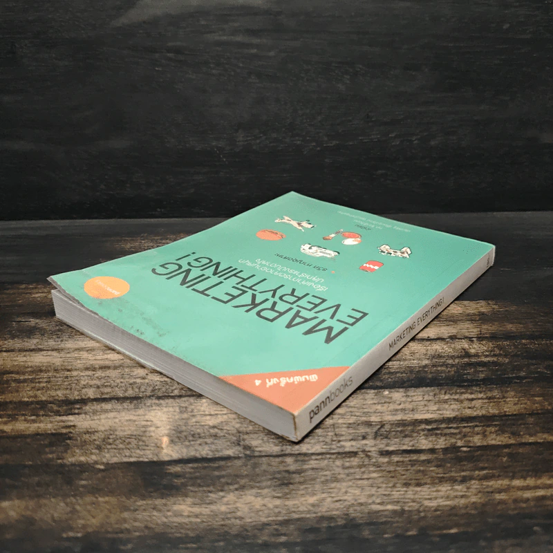 Marketing Everything - รวิศ หาญอุตสาหะ รูปที่ 5