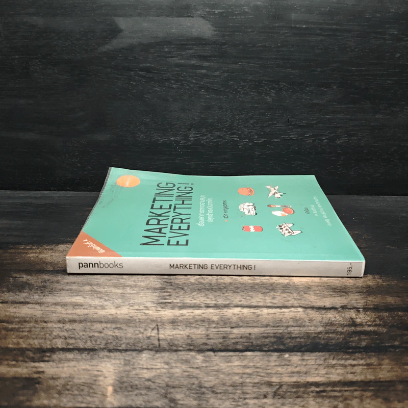 Marketing Everything - รวิศ หาญอุตสาหะ รูปที่ 3