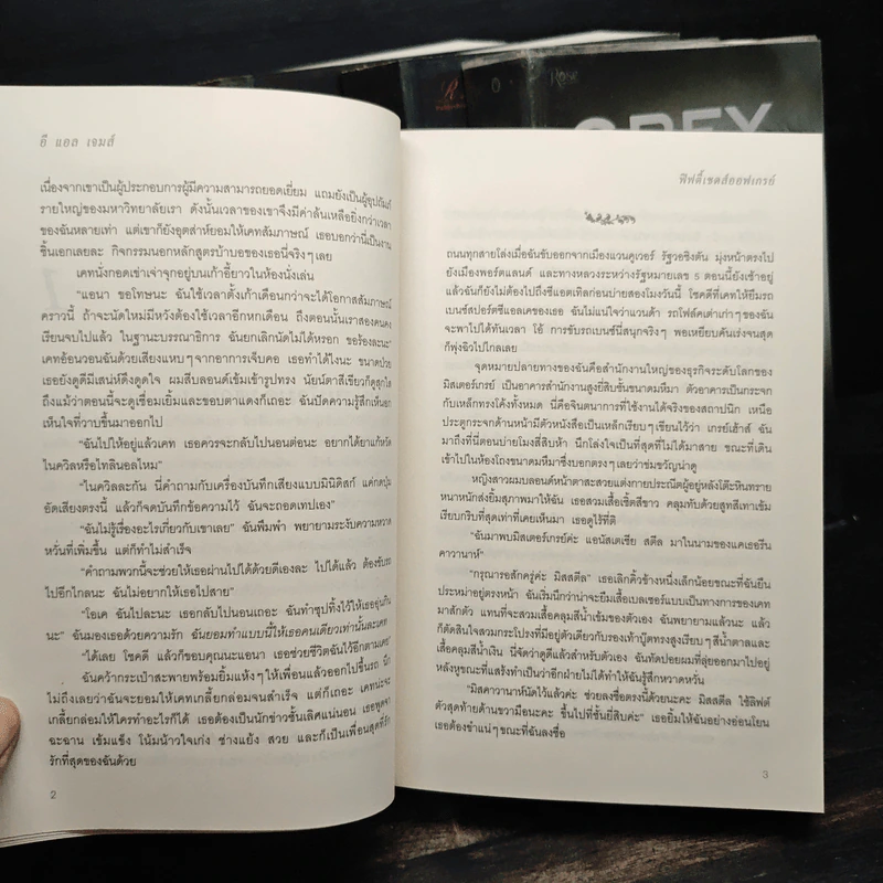 Box Set Fifty Shades of Grey ฟิฟตี้ เชดส์ 3 เล่มจบ + Grey เกรย์ - อี แอล เจนส์ รูปที่ 10