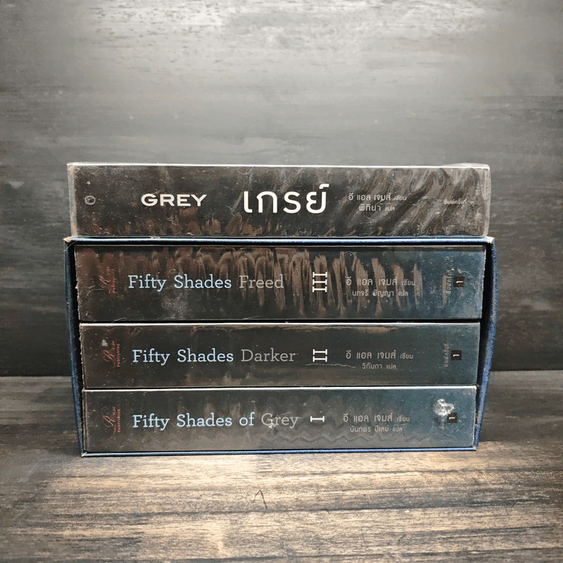 Box Set Fifty Shades of Grey ฟิฟตี้ เชดส์ 3 เล่มจบ + Grey เกรย์ - อี แอล เจนส์ รูปที่ 2