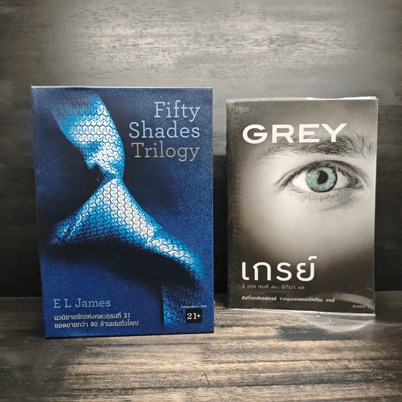 Box Set Fifty Shades of Grey ฟิฟตี้ เชดส์ 3 เล่มจบ + Grey เกรย์ - อี แอล เจนส์ รูปที่ 1
