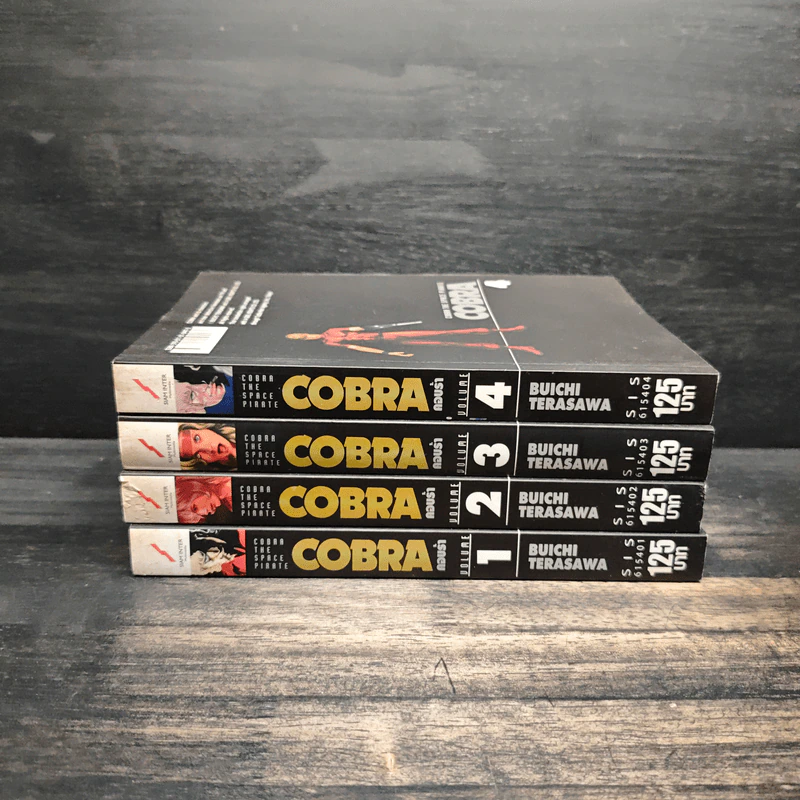 Cobra The Space Pirate คอบร้า เล่ม 1-4 รูปที่ 2