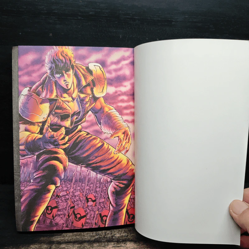 หมัดดาวเหนือ เล่ม 1 - Tetsuo Hara รูปที่ 6