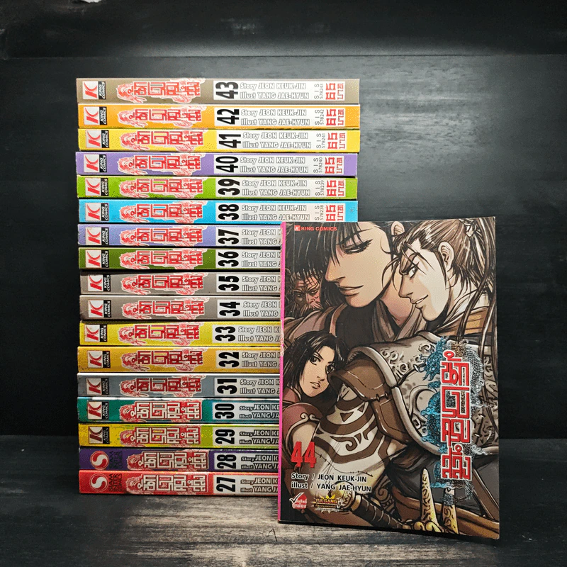 นักรบครบสลึง เล่ม 27-44 รูปที่ 1