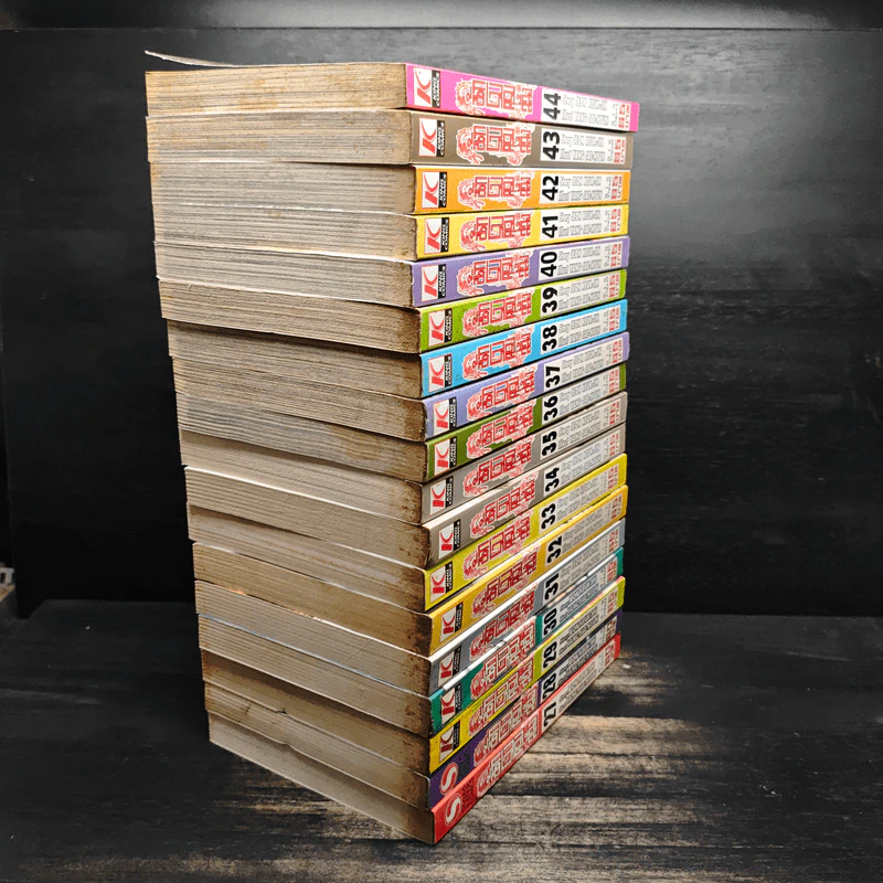 นักรบครบสลึง เล่ม 27-44 รูปที่ 4