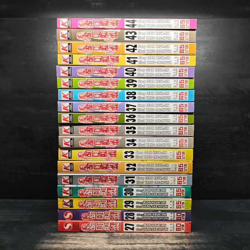 นักรบครบสลึง เล่ม 27-44 รูปที่ 2