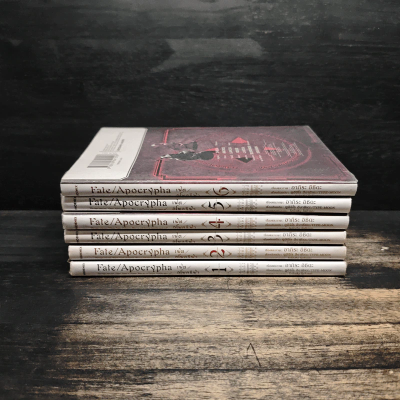 Fate/Apocrypha เฟต/อโพคริฟา เล่ม 1-6 - อากิระ อิชิดะ รูปที่ 2