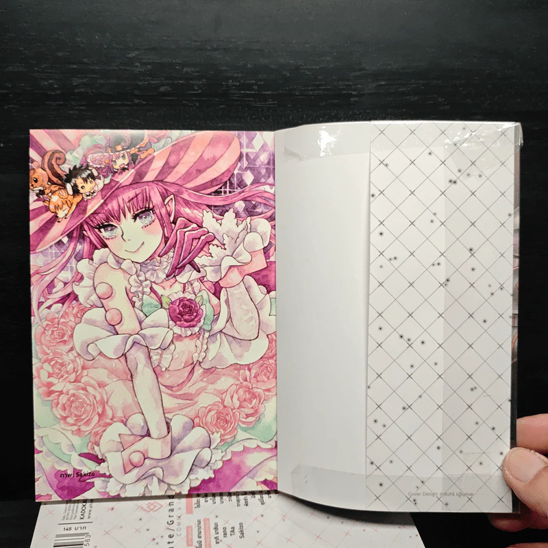 Fate/Grand Order เล่ม 1-4 รูปที่ 5