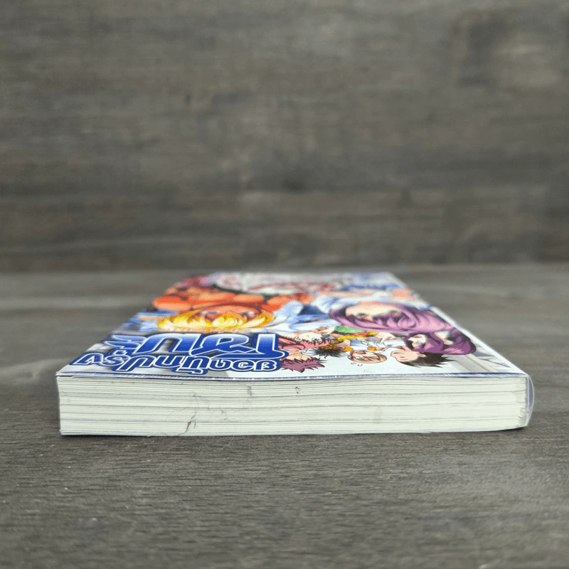 ยอดนักปรุงโซมะ a la carte เล่ม 2 - Yuto Tsukuda รูปที่ 4