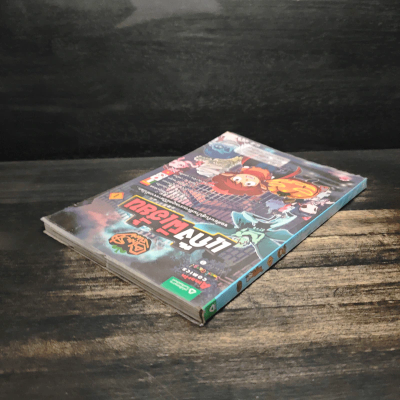 แก๊งผีเฮี้ยน เล่ม 1 รูปที่ 5