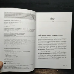ลงทุนอย่าง VI ในตลาด Sideways - Vitaliy N.katsenelson รูปที่ 7
