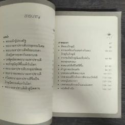 ภิกษุณีพระองค์แรกของโลก พระนางมหาปชาบดีโคตมี รูปที่ 7