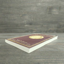 ปาฏิหาริย์บันทึกรัก The Notebook - Nicholas Sparks (นิโคลัส สปาร์กส์) รูปที่ 3