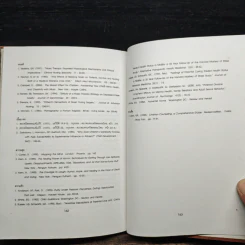 ลายแทง บันทึกล้ำค่าเพื่อสุขภาพที่ดี - นพ.กิตติพร ตันตระรุ่งโรจน์ รูปที่ 10